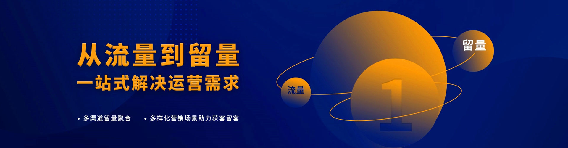 沙坪坝竞价开户推广