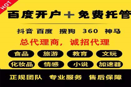 社交媒体平台的信息流广告运营实践